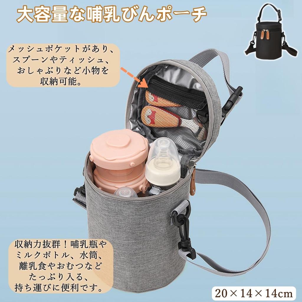 Детская бутылочка Молоко Изолированный Подгузник Плечо Ланч Коляска Детское питание Детский сад Сумка, Несколько карманов, Сумка, Сумка, Сумка, Изолированная, Ручная, Через плечо,