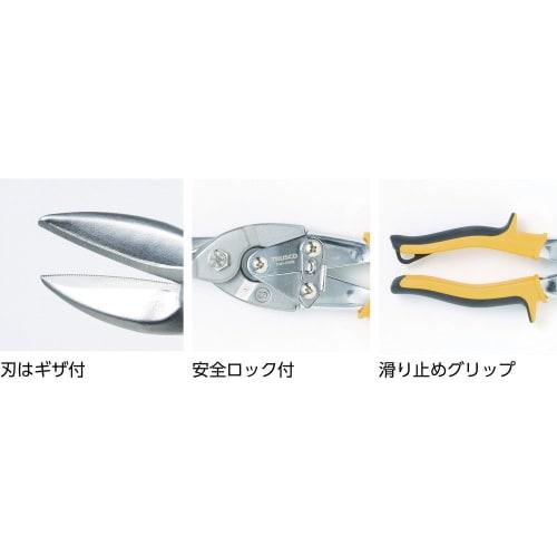 TRUSCO All-Purpose Metal Cutting Scissors Straight Type TGH250S