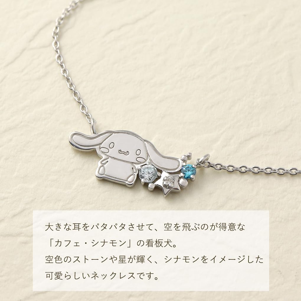 Sanrio Limited Cinnamoroll Necklace Cinnamon Ladies Official Character Goods [Shinjuku Ginnokura]