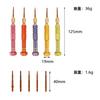5 In 1 Screwdriver Set Mobile Phone Notebook Computer Professional Precision Maintenance Disassembly Tools For Small Multi-funct