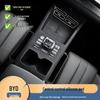 Силиконовый коврик на консоль BYD Song Pro с беспроводной зарядкой и противоскользящей функцией