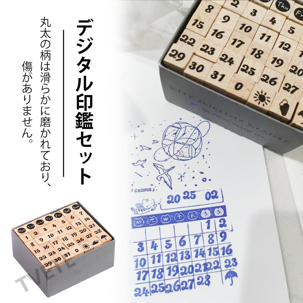 TVETE Wooden Stamp Planner Set and Simple for Everyday and More (42 Stamps) - Small, Compact, Planning, DIY, (Gray)