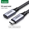 UGREEN USB-C 3.2 Gen 2 Extension Cable (10Gbps, Male To Female)