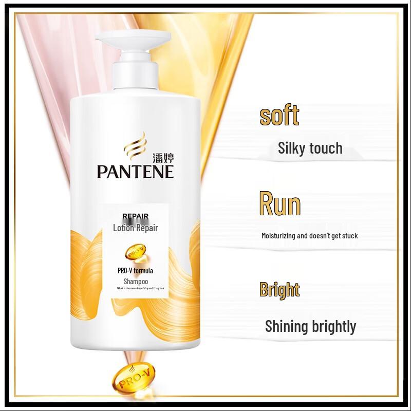 Pantene PRO-V Шампунь