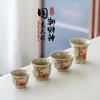 Plant Ash God Of Wealth Teacup Ceramic Household Kung Fu Tea Set Personal Special Master Cup Large Tea Tasting Teacup