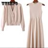 Осеннее платье-кардиган, элегантный темпераментный костюм из двух предметов, стильное обтягивающее платье средней длины с талией выше колена, трикотажное платье