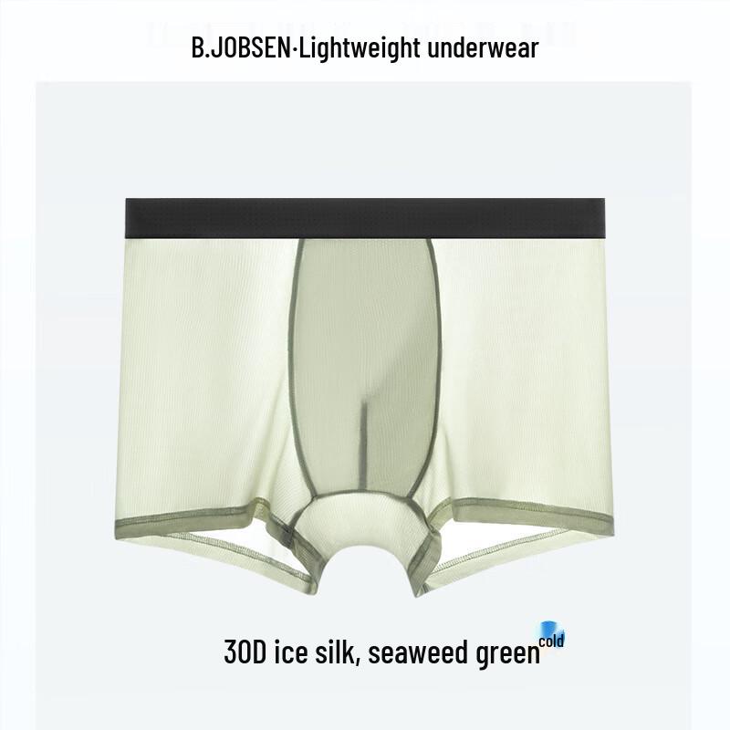 Мужские боксеры-брифы из ледяного шелка B.JOBSEN