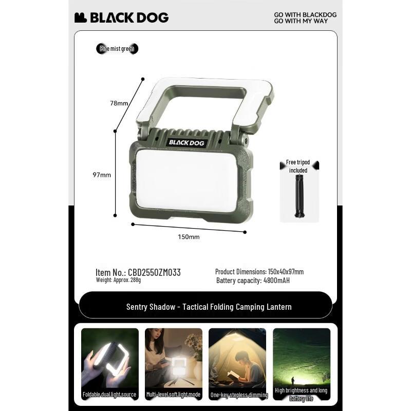 Тактический складной туристический фонарь Black Dog