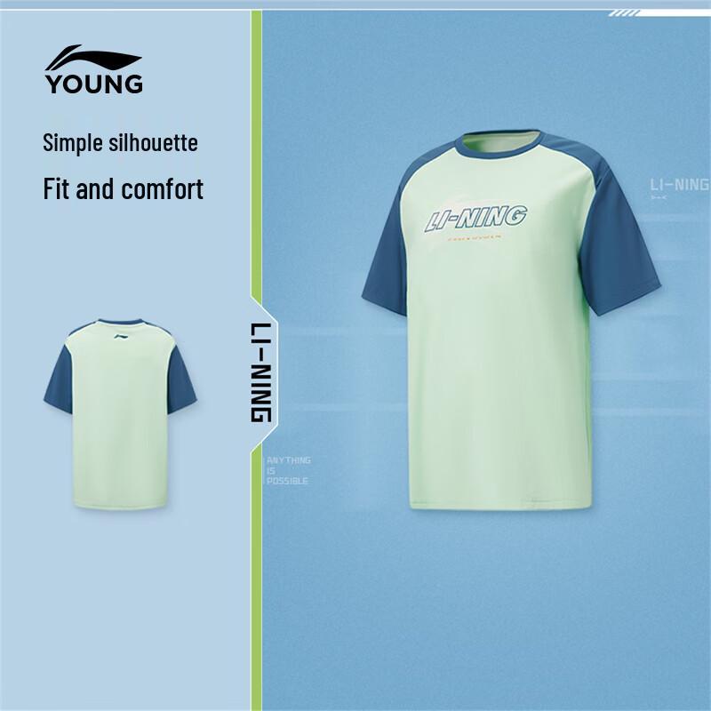 Li-Ning Мальчишеская спортивная футболка с защитой от солнца и охлаждающим эффектом