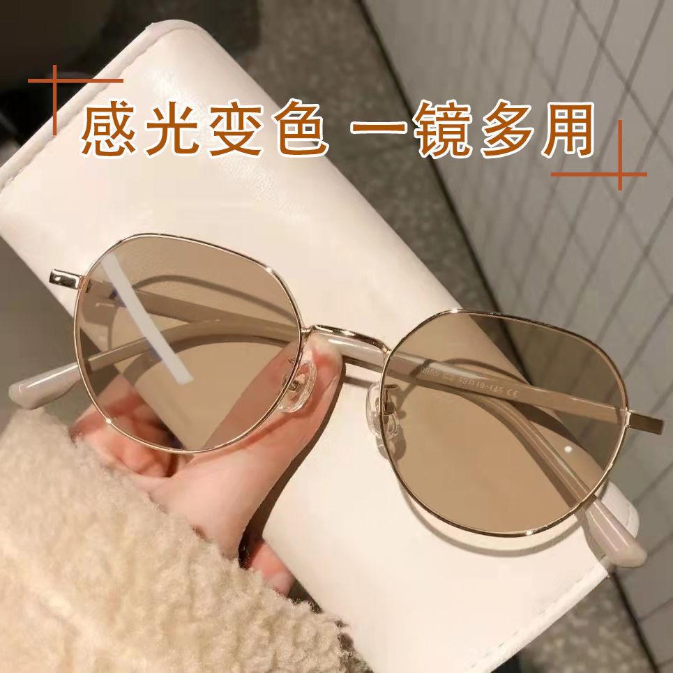 Очки, меняющие цвет, для женщин, близорукость, астигматизм, можно подобрать по степени, защита от синего света, индивидуальный простой макияж, универсальная тонкая оправа для студентов