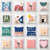 Nordic Ins Style Small Fresh Pillowcase Abstract Plant Flower Scenery Sunset Car Sofa Cushion Cushion Cover