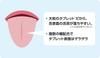 BREO EX Green Apple 66g Ezaki Glico Oral Care Tablets Cleans Fresh Removes Tongue Coating - - Sugar-Free - Tongue, Breath,