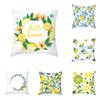 Nordic Summer Yellow Lemon Throw Pillow Cover Living Room Sofa Office Car Seat Waist Cushion   Home Decoration