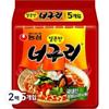Nongshim Spicy Hannaguri, 10 Pieces