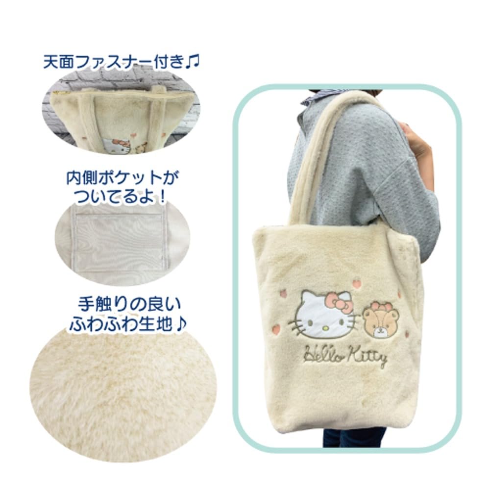 Hatayama Shoji Sanrio Fluffy Tote Bag Kuromi 34201266