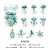 20 pcs Laser sticker package jellyfish series Dreamlike watercolor jellyfish ocean hand tent DIY decorative collage material