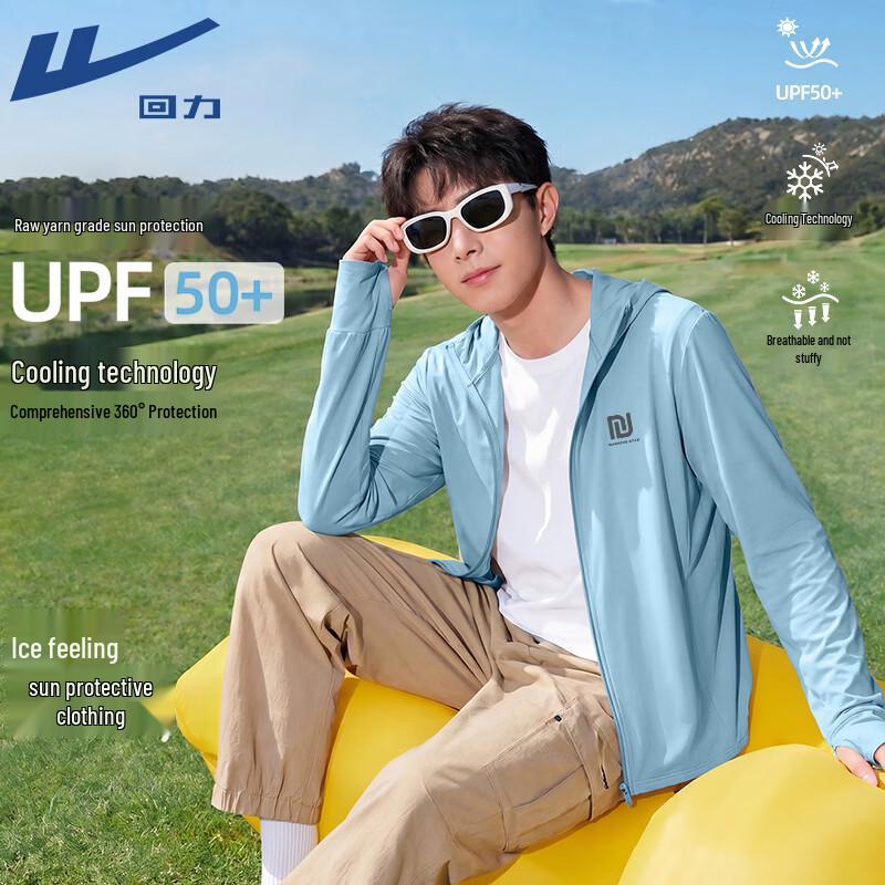 Warrior Men's UPF50+ Ice Silk Sun Protection Jacket