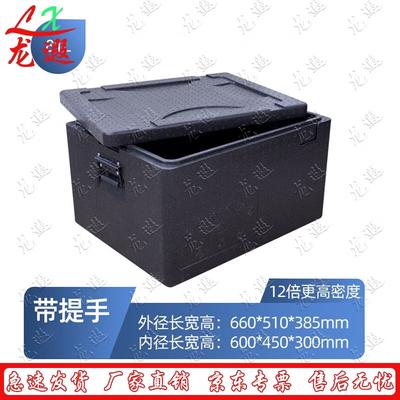 Изотермический контейнер Longxia EPP пищевого качества