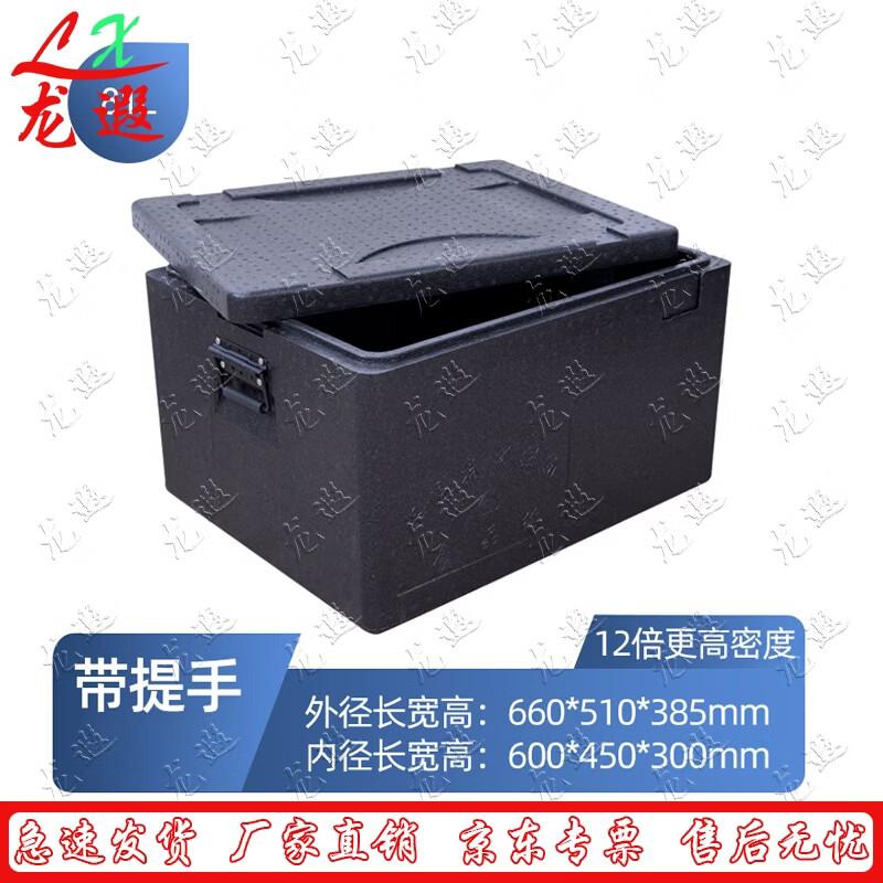 Изотермический контейнер Longxia EPP пищевого качества