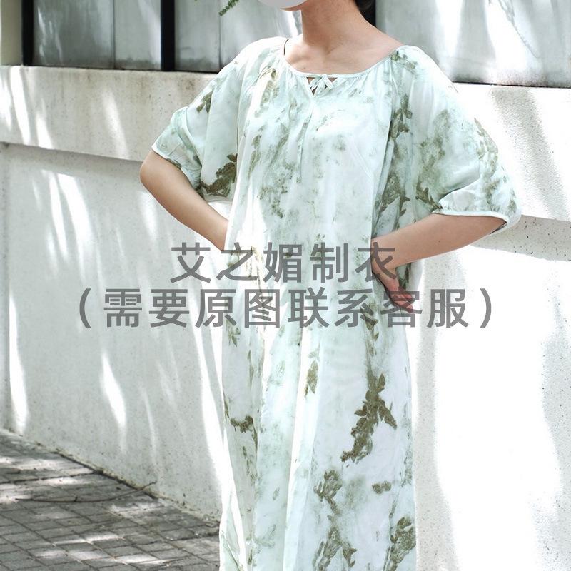 1011 new cotton and silk nightdress women's high-end printing short-sleeved long dress large size thin can be worn outside loungewear