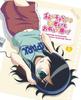 It's Not My Fault That I'm Not Popular! Vol. 3 [Blu-ray]