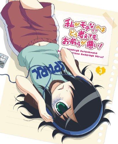 It's Not My Fault That I'm Not Popular! Vol. 3 [Blu-ray]