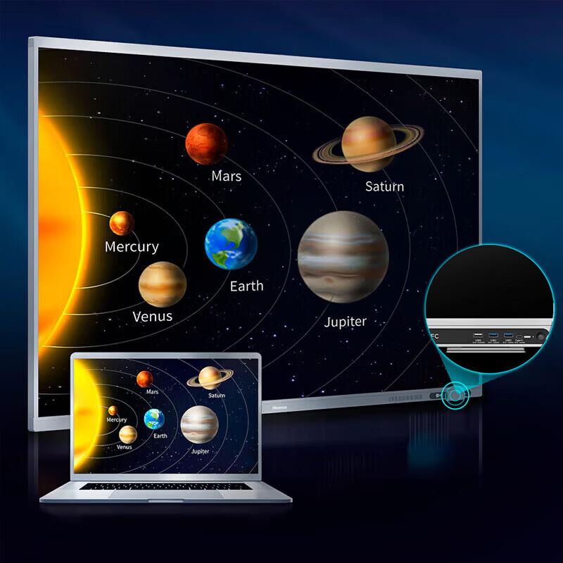 Hisense Interactive Electronic Whiteboard (CN version)