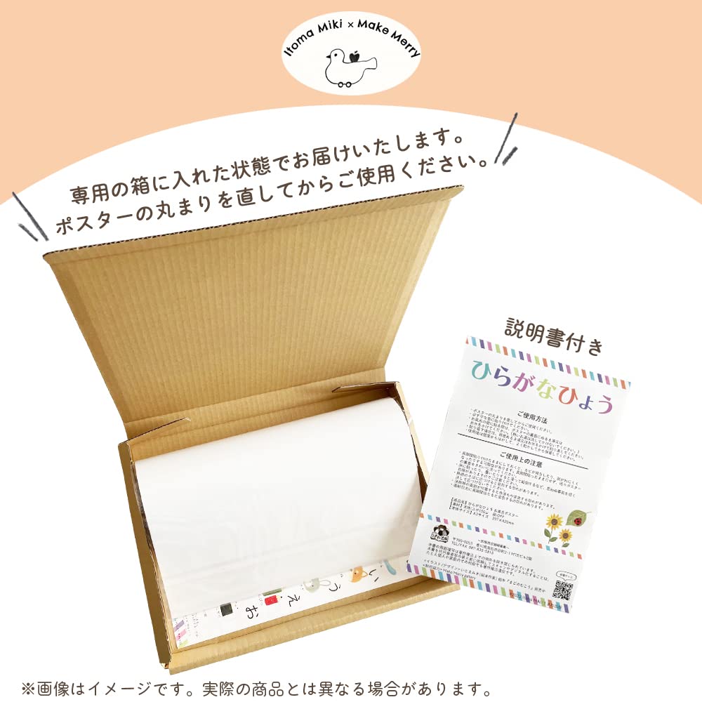 Miki Itomaki Bath Cute Illustrations Like the World of Picture A3 Learn In the Made In Japan Set of Poster, Books, Size, Waterproof, Educational,