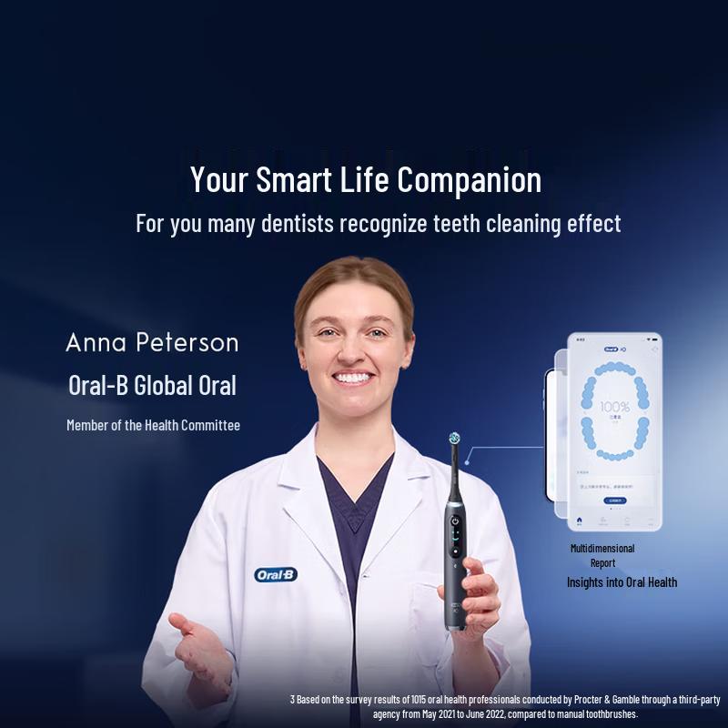 Oral-B IO9 Ultimate Электрическая зубная щетка вилка CN (адаптер в комплекте)