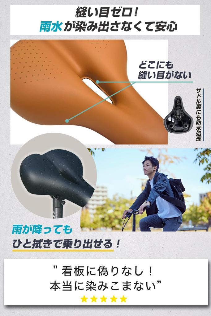 Не просачивается в седло велосипеда SMRG Толстая подушка перфорированная шоссейный велосипед кроссовый велосипед дышащий материал предотвращение [дождевой воды] [Сделано в Тайване] [JIS