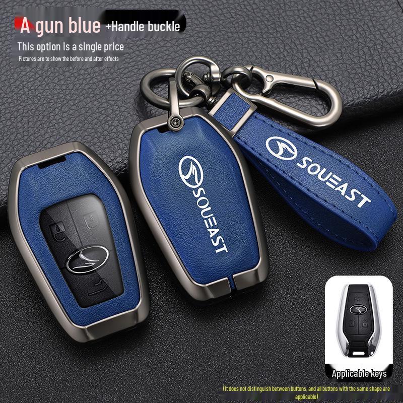Чехол для ключей Southeast DX7 DX3 DX5 A5: Металлический корпус с застежкой