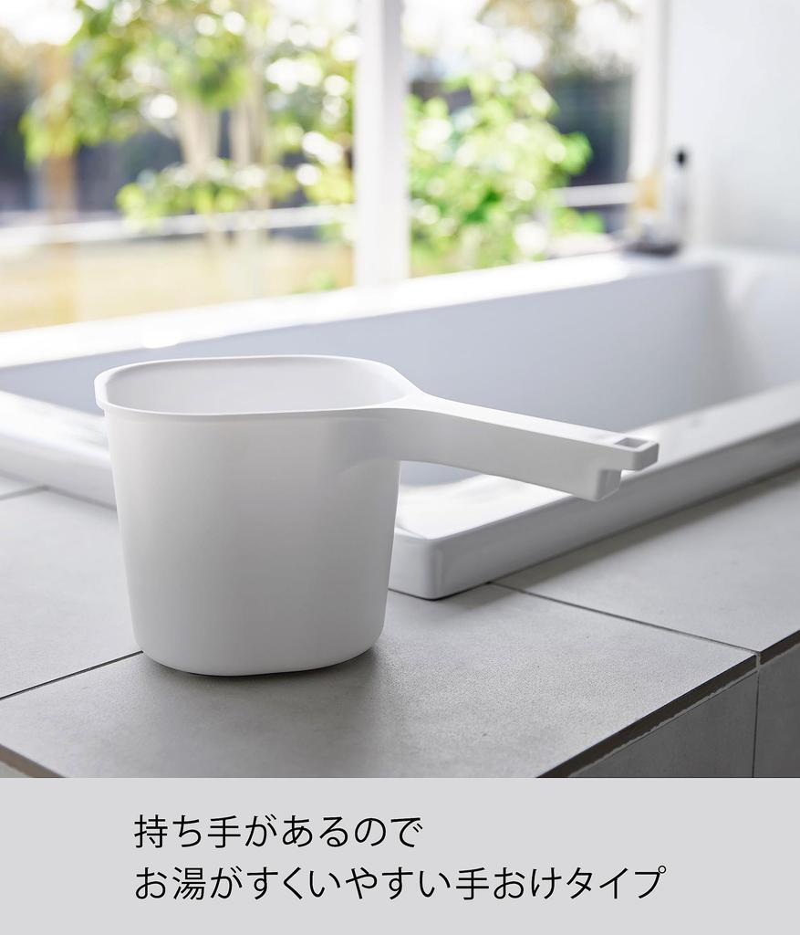 Yamazaki Jitsugyo 3607 Magnetic Hand Pail White X D28 X H13 Cm Tower Hand Pail Floating Storage Wall Storage Approx. W16.5