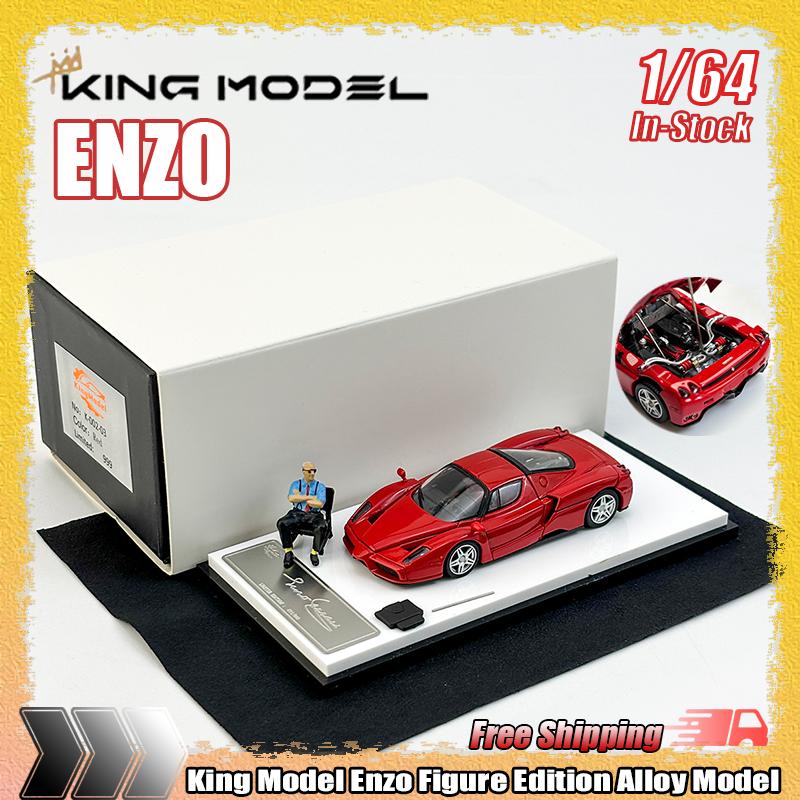 King Model 1:64 Enzo Figure Edition Simulation Alloy Open-lid Miniature Die-cast Car Model Custom Toys Gift Collectible Ornament