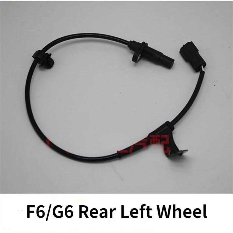 BYD F3 F0 F6 G6 G3 F3R L3 Датчик ABS передний задний Датчик скорости колеса