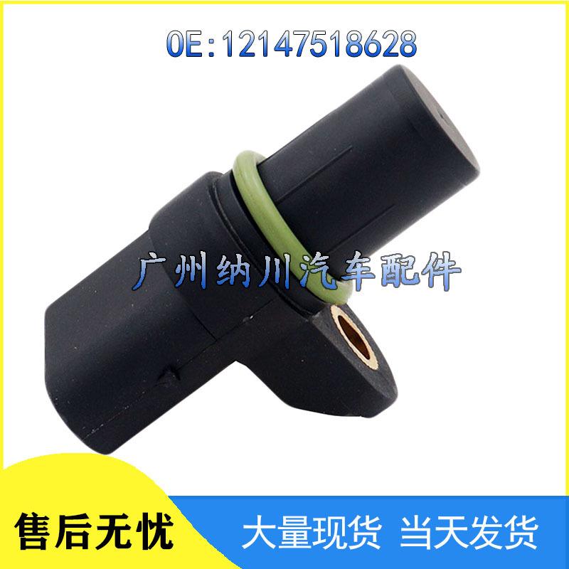 Датчик положения коленвала BMW 3/5 серии 12147518628 12141435351