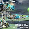866 деталей Moc Креативная Механическая Модель Стрекозы Набор Строительных Блоков Diy Конструктор Stem Обучение Для Детей Взрослых Комплект