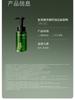Half acre Huatian Amino Acid Men's Clean Facial Cleanser 200ml Mousse Clean Facial Cleanser foam