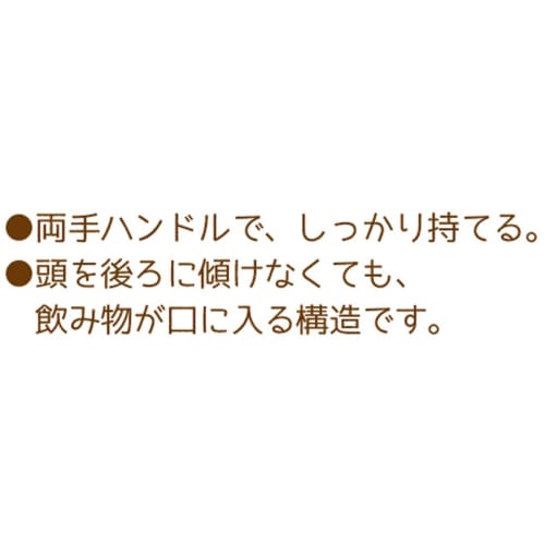 Skater Cup for Children Training Mug 200ml The Very Hungry Caterpillar Pastel Made In Japan KTR1-A