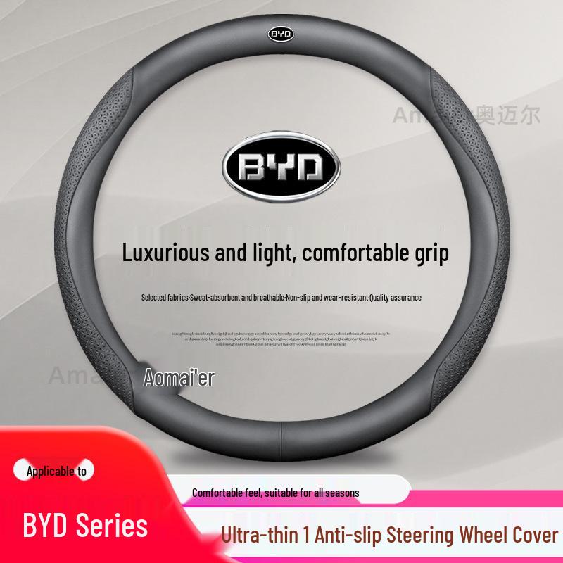 Оригинальная кожаная оплетка руля BYD для моделей Han EV, Qin, Song PLUS, Tang DMI, Yuan Pro, Dolphin