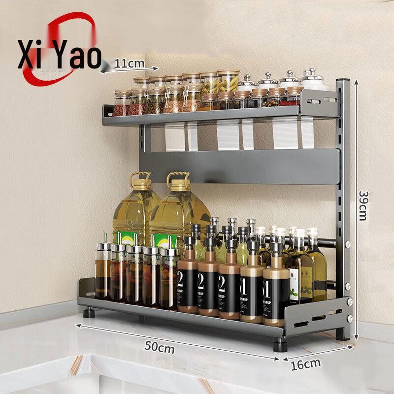 Xiyao Adjustable Height Countertop Kitchen Storage Rack