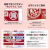 Imuraya 5-Year Long-Term Storage Nutritional Jelly (Ren) 60g x 5 sticks 4 boxes Emergency Food Stockpiling Years Disaster