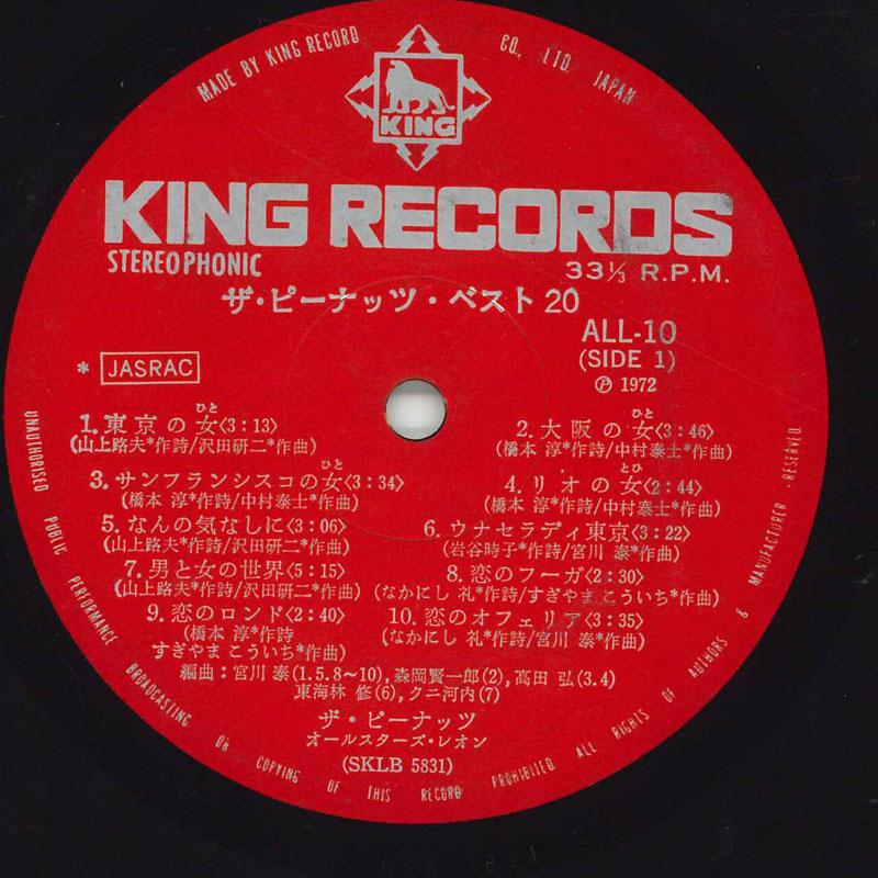 Виниловая пластинка PEANUTS - Peanuts Best 20 ALL10 KING 1972 Япония Японская Энка/Традиционная Б/У