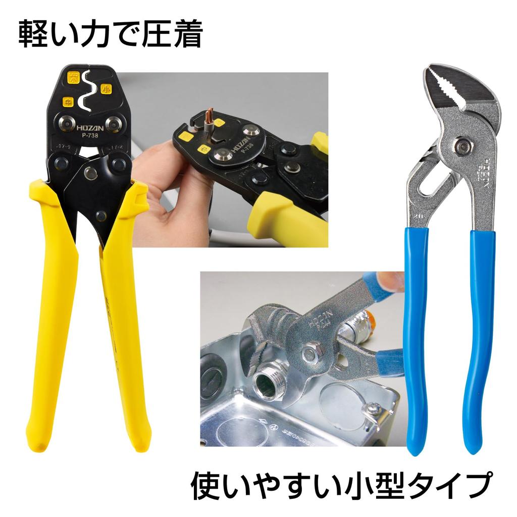 HOZAN Electrician Skill Test Tool Basic Tool Set Stripper Handbook with Explanation Video of All 13 Candidate Questions Set, + P-958VVF + DK-28