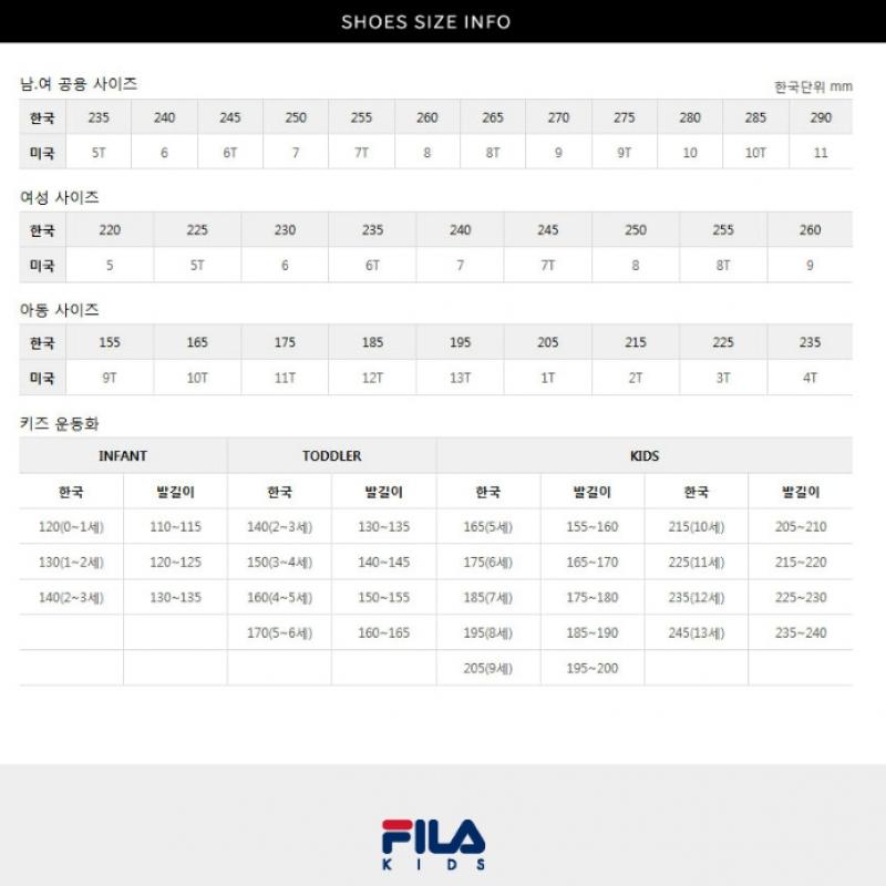 [fila Kids] Kids Bubble Tr Kd  3rm01965e 108  Q0z3rm01965e108