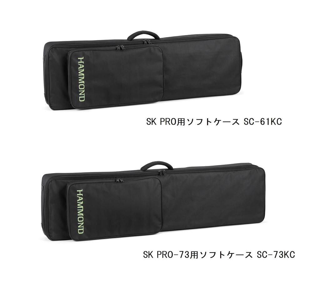 HAMMOND HAMMOND SK Мягкий чехол Черный PRO-73 SC-73KC