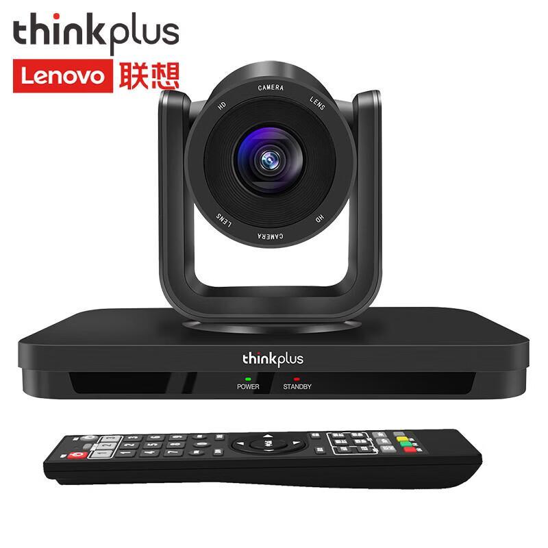 Lenovo thinkplus 1080P USB Video Conference Camera