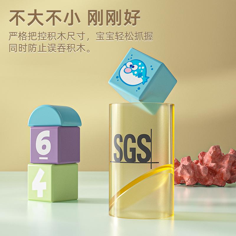 Iwood Boys and Girls Sea Animals Barrel Building Blocks/Wooden Large Particles of Intellectual Toys for 1-3 Years Old Children's Day Birthday Gift