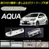 Светодиодный комплект потолочного освещения OPPLIGHT Aqua для Toyota Aqua NHP10, Кастомные детали интерьера, Ярко-белый светодиодный потолочный светильник 6000K, Дизайн с диммированием, Прямая замена