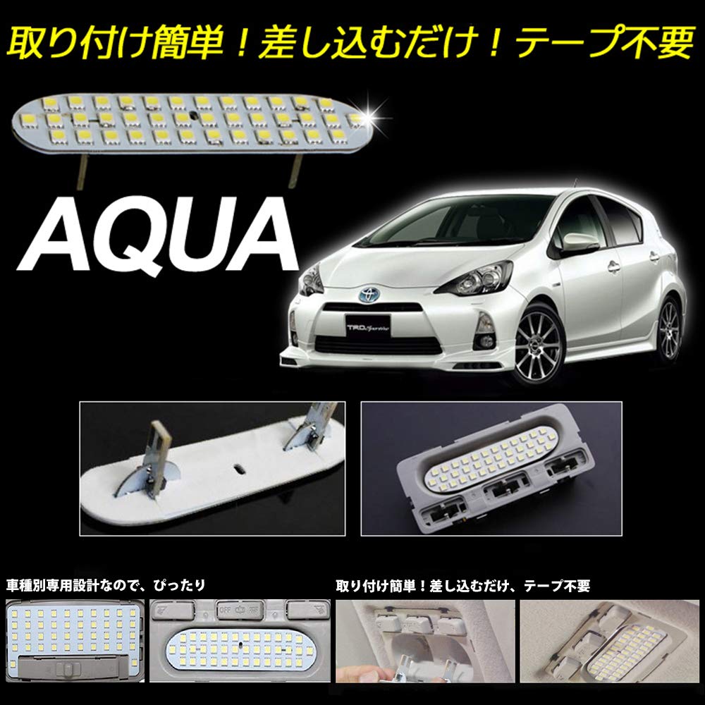 Светодиодный комплект потолочного освещения OPPLIGHT Aqua для Toyota Aqua NHP10, Кастомные детали интерьера, Ярко-белый светодиодный потолочный светильник 6000K, Дизайн с диммированием, Прямая замена