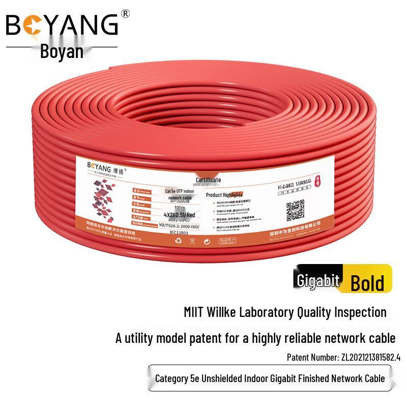 Boyang Сетевой кабель Ethernet оптом